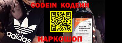 бутик Абакан