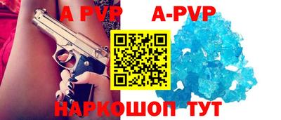 мяу мяу кристалл Азнакаево