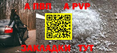 скорость mdpv Балаково