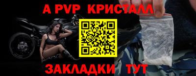 скорость mdpv Балаково
