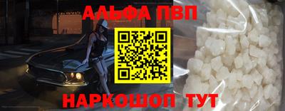 герыч Балашиха