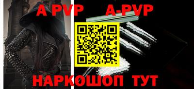 герыч Балашиха