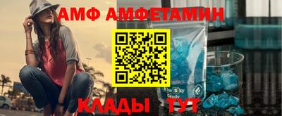 герыч Балашиха