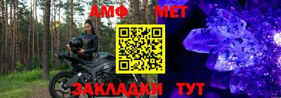 бутик Абакан