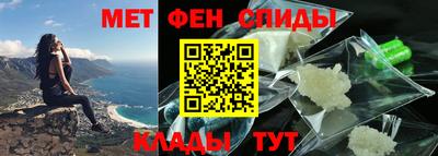 мяу мяу кристалл Азнакаево