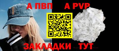 бутик Абакан