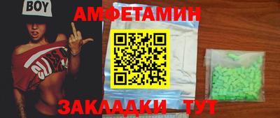 скорость mdpv Балаково