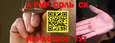 скорость mdpv Балаково