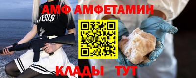 бутик Абакан