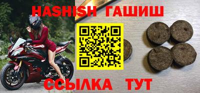 герыч Балашиха