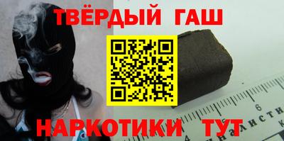 герыч Балашиха