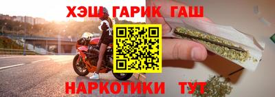 бутик Абакан