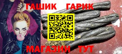 герыч Апрелевка