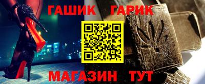 бутик Абакан