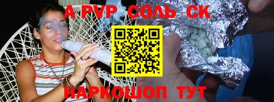 герыч Балашиха