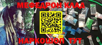 MESCALINE Балахна