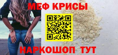 MESCALINE Балахна