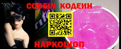 бутик Абакан