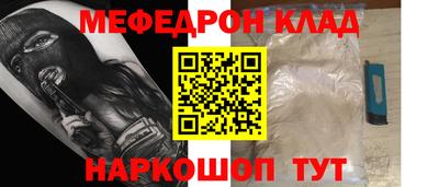 MESCALINE Балахна