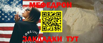 герыч Балашиха
