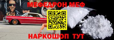 скорость mdpv Балаково