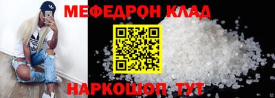 герыч Балашиха