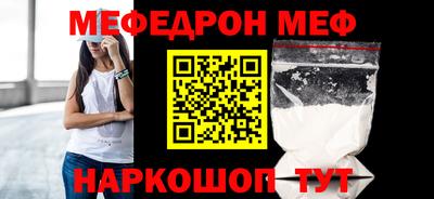 мяу мяу мука Балахна