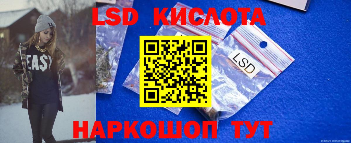 Лсд 25 экстази ecstasy Апрелевка