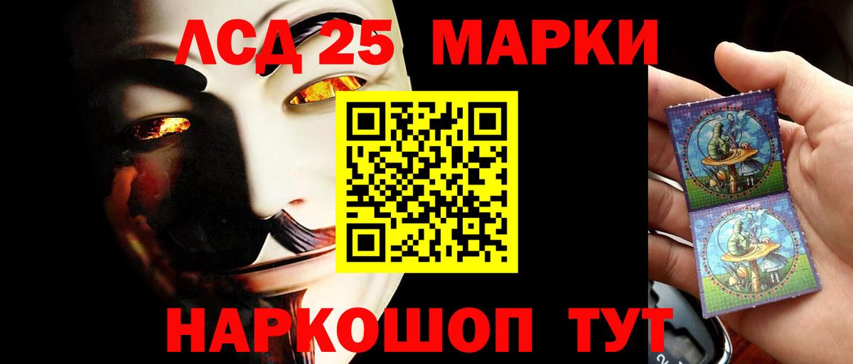 ЛСД экстази ecstasy  Апрелевка  ЛСД экстази кислота 