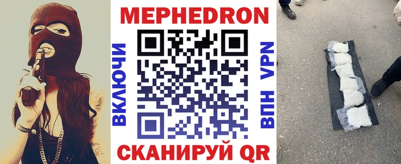 МЯУ-МЯУ мука  купить наркотик  МЕГА tor  Апрелевка 