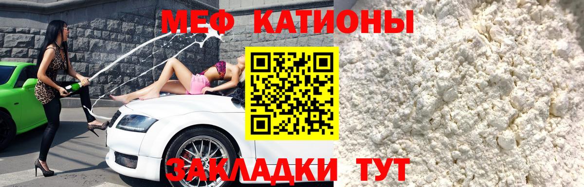 Мефедрон мука Апрелевка