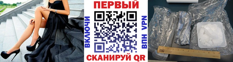 Метамфетамин Декстрометамфетамин 99.9%  где купить наркоту  blacksprut онион  Апрелевка 