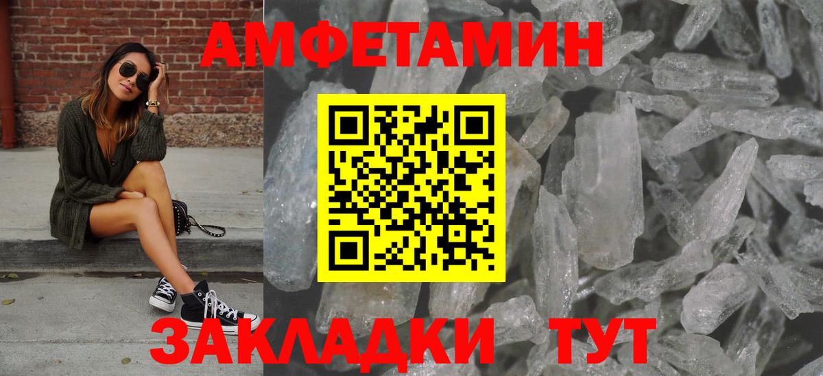 Метамфетамин Methamphetamine  Вход с VPN  Апрелевка 