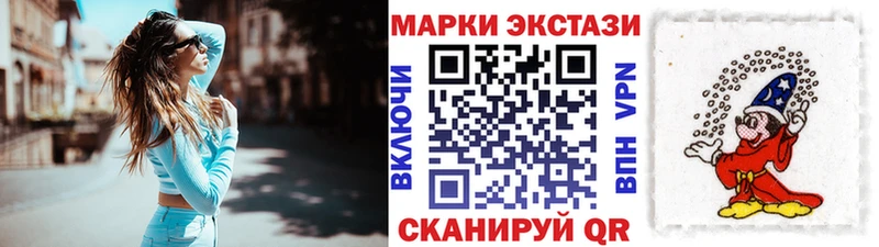 Наркотические марки 1,8мг  Апрелевка 