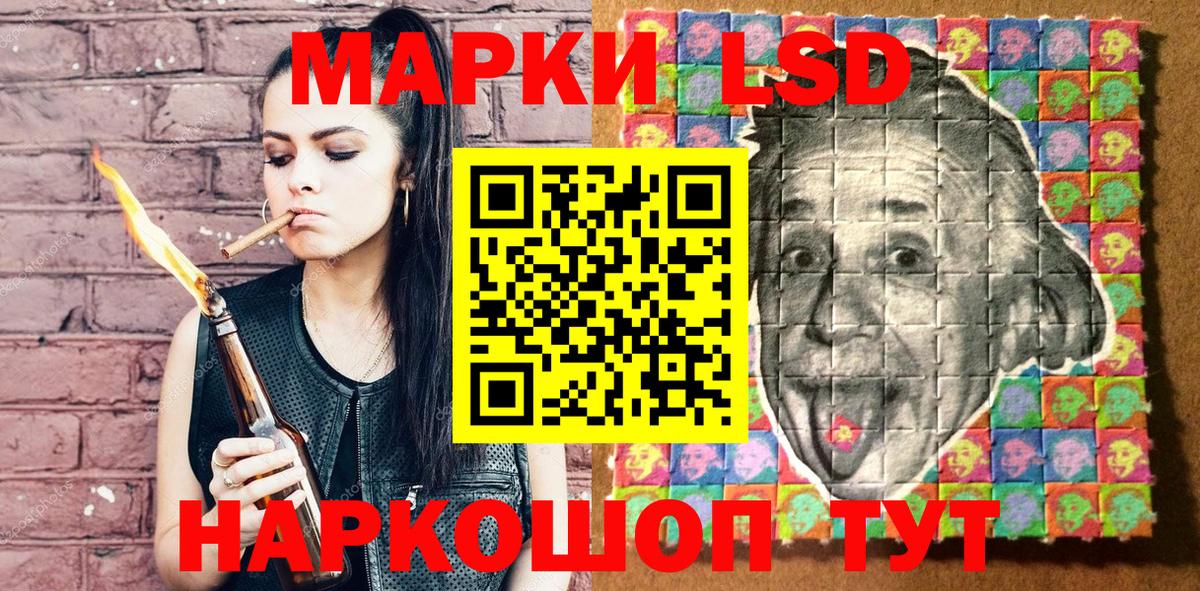 Марки 25I-NBOMe 1,8мг  Вход с VPN  Марки 25I-NBOMe 1,8мг  Марки 25I-NBOMe  Апрелевка 