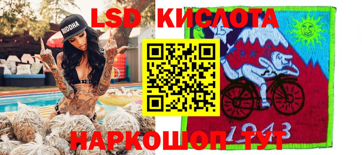 Наркотические марки 1,8мг Апрелевка