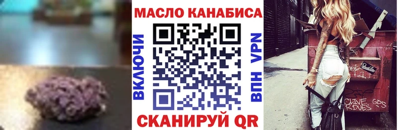 Дистиллят ТГК жижа blacksprut как зайти Апрелевка