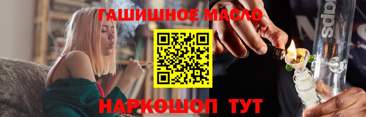 где купить   ТГК вейп с тгк  Вход с VPN  Апрелевка 
