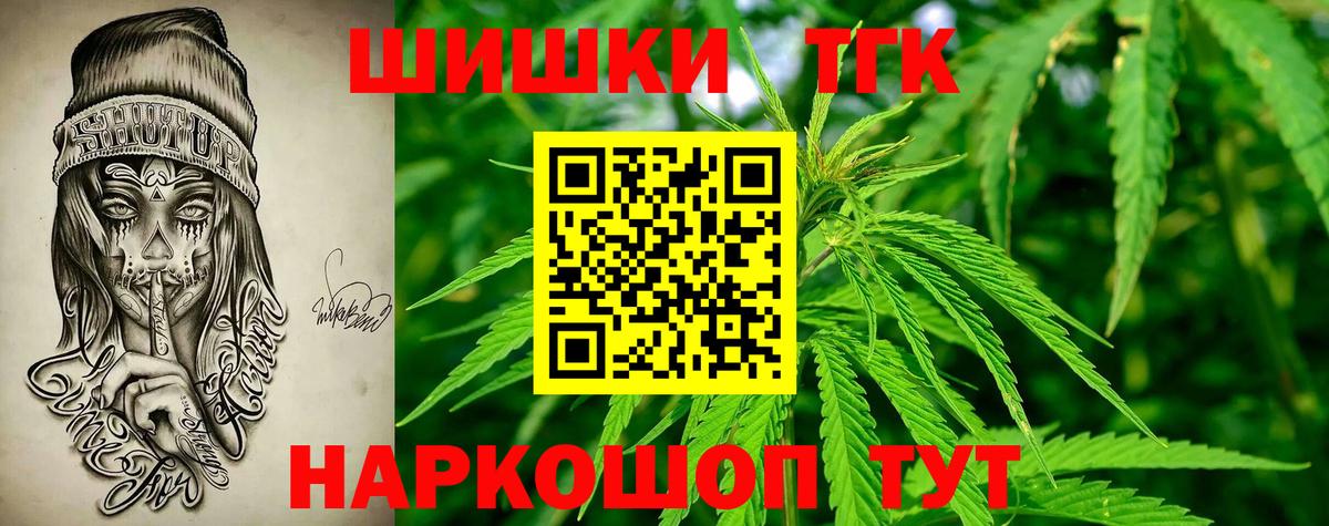 Шишки марихуана ГИДРОПОН Апрелевка