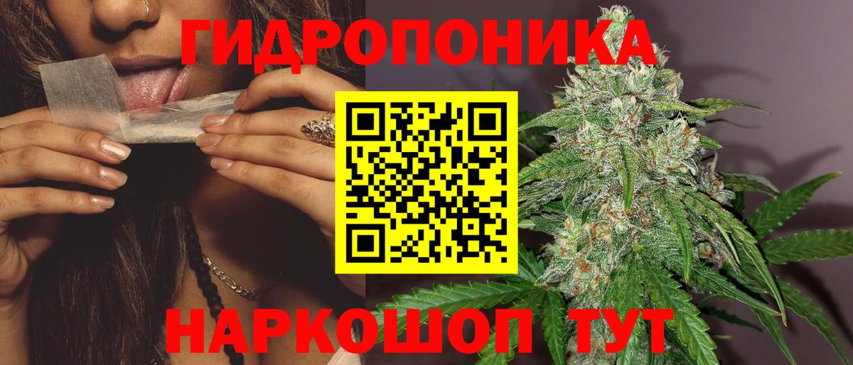 Бошки Шишки Ganja  Апрелевка  Марихуана SATIVA & INDICA  Марихуана White Widow 
