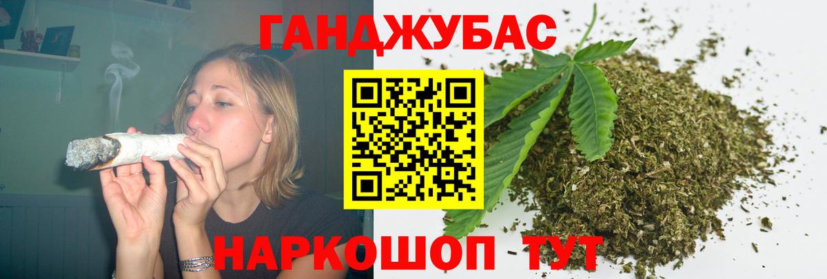 Апрелевка  Конопля THC 21%  Вход с VPN  Каннабис планчик  Марихуана ГИДРОПОН 